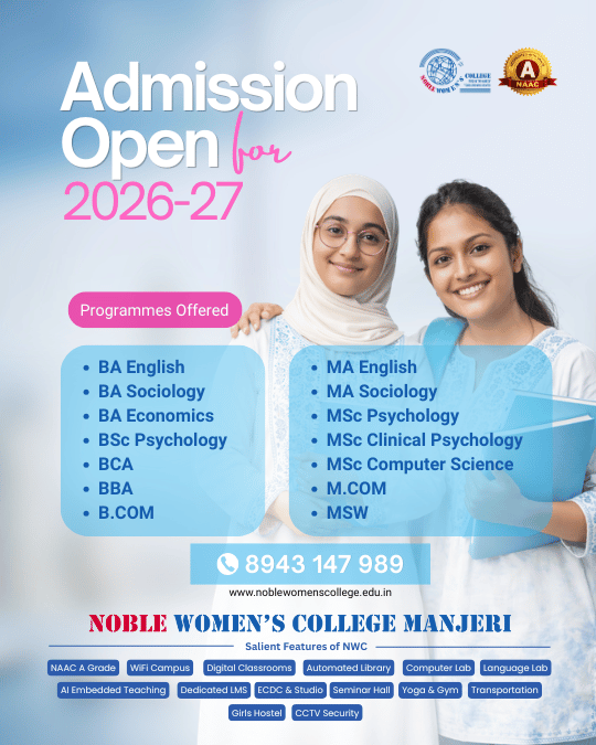 Admissions Open